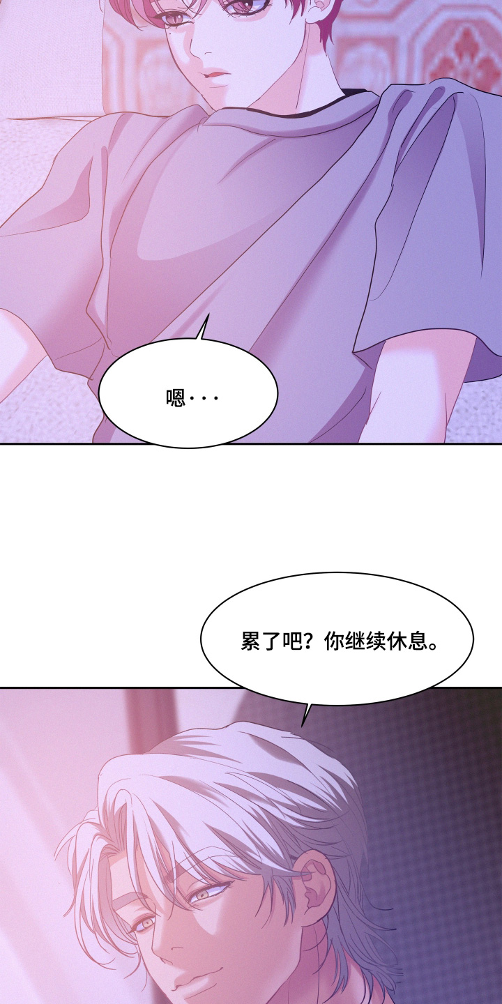 第237话5