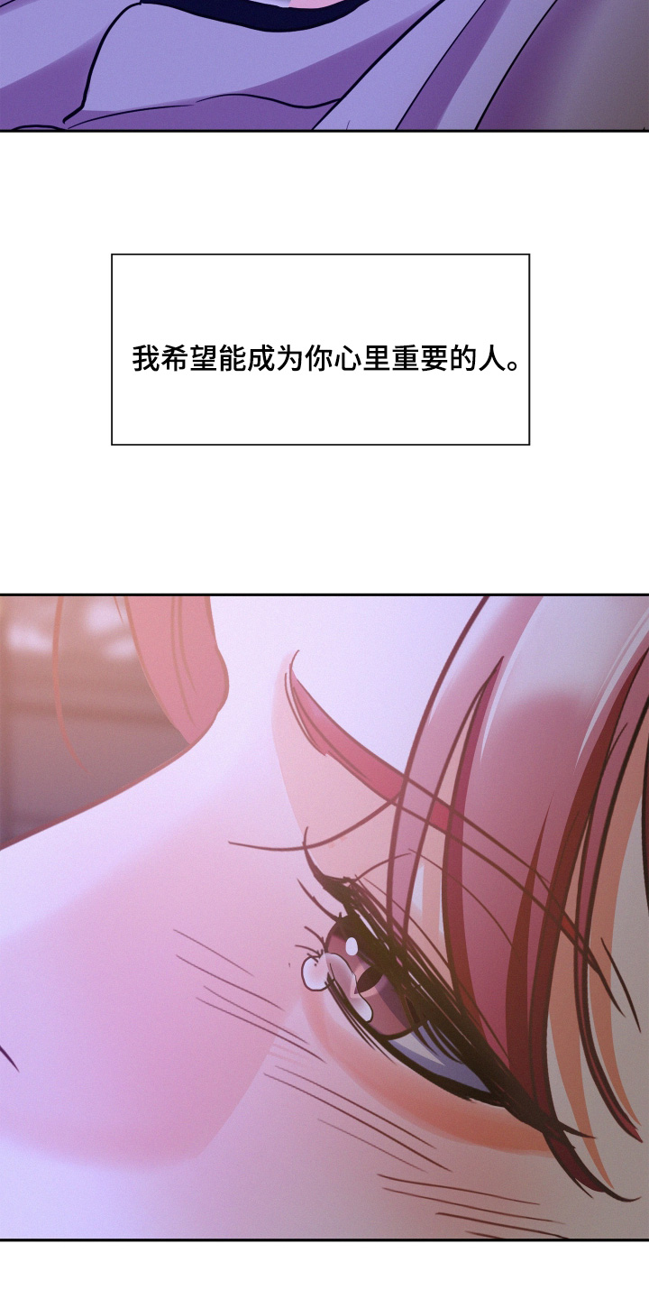 第237话21
