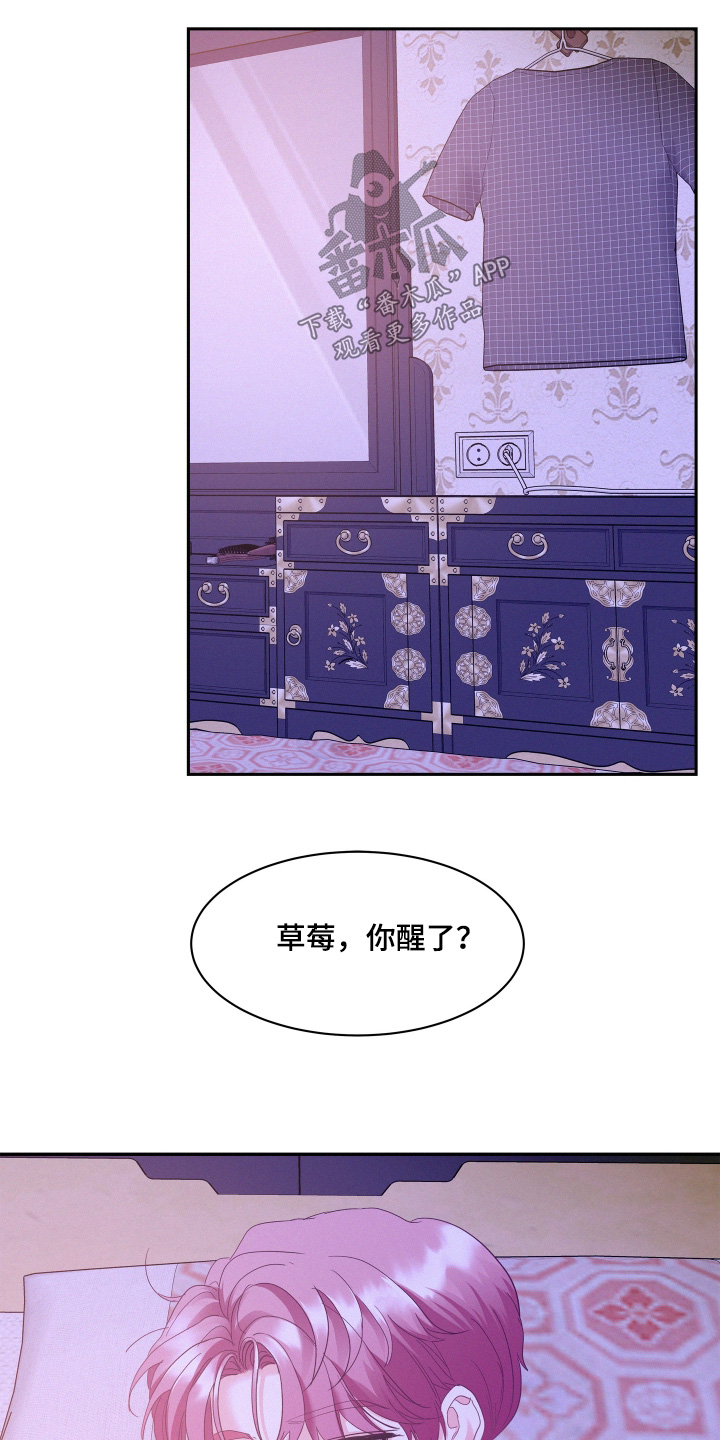 第237话4