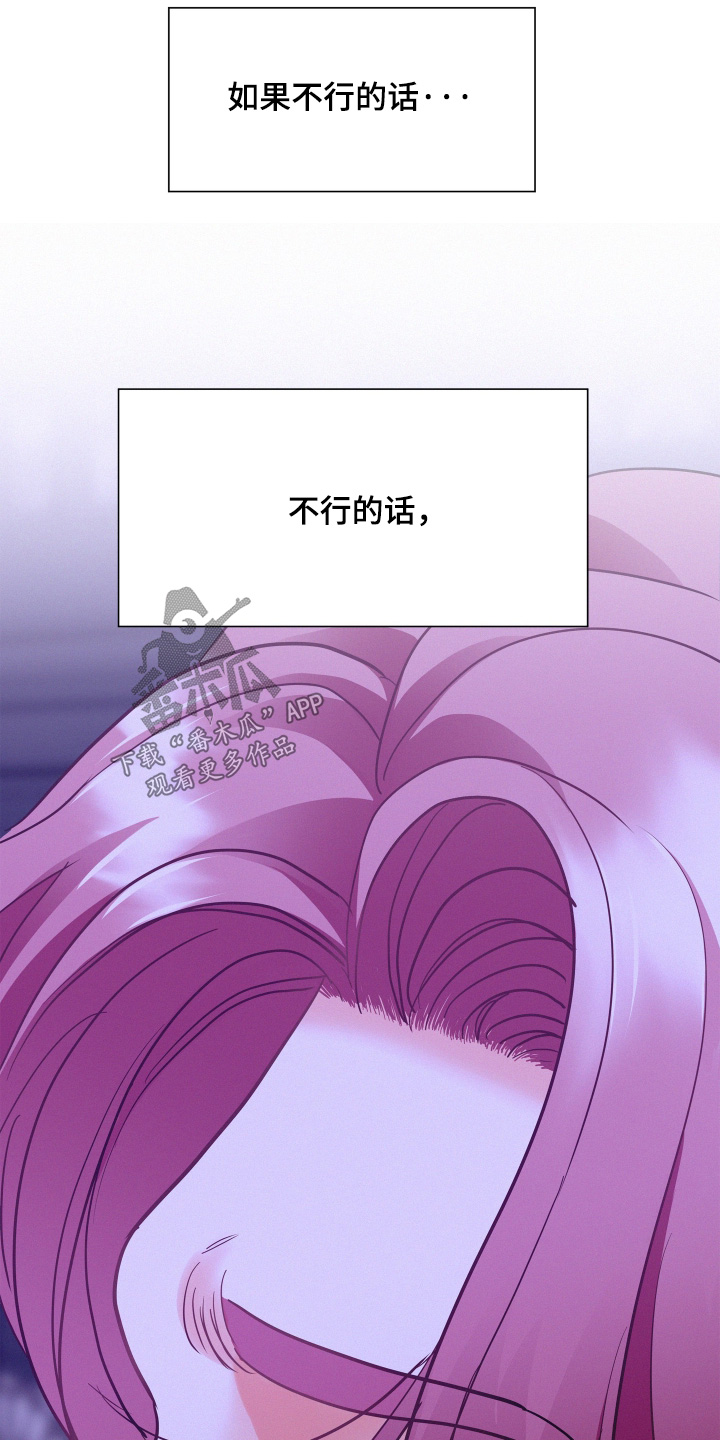 第237话22