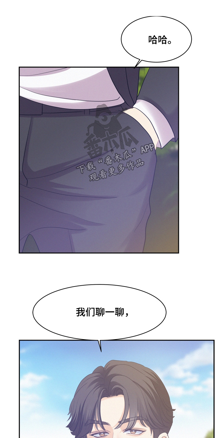第239话4