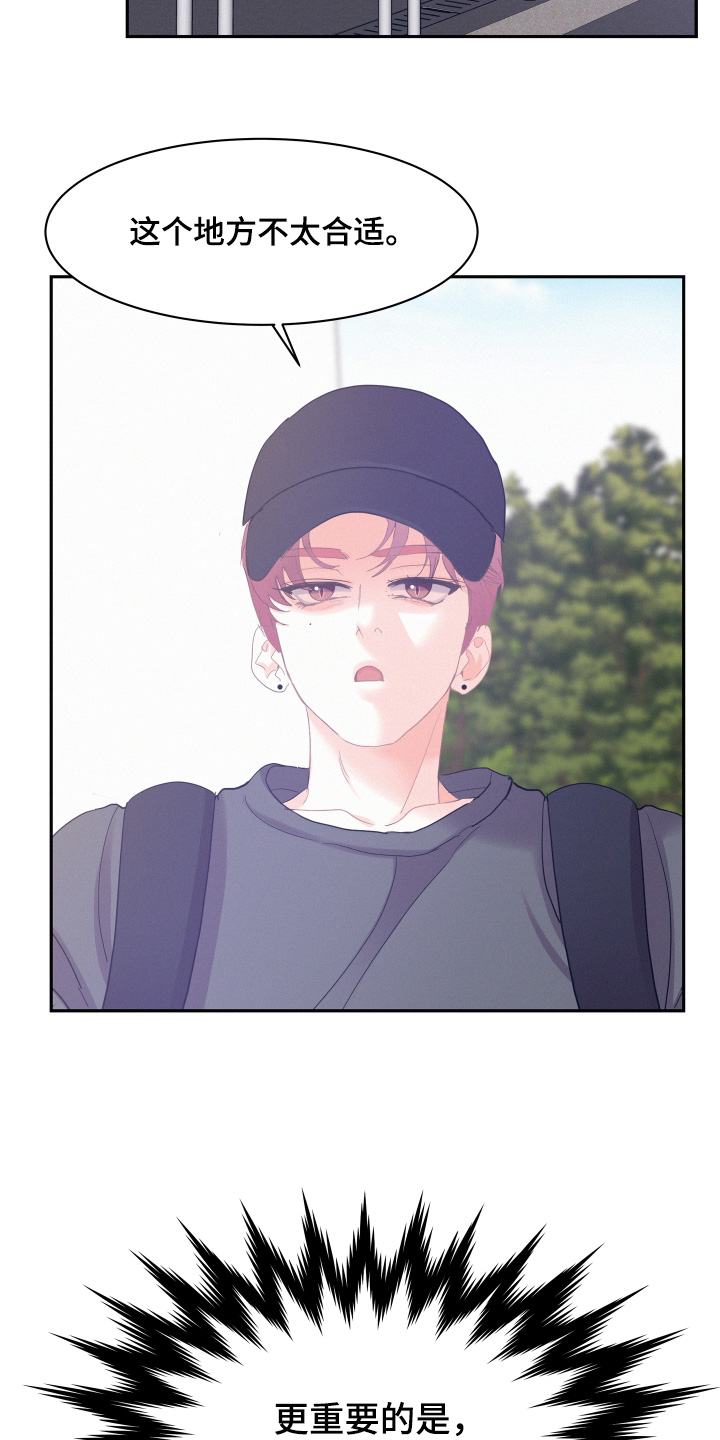 第239话7