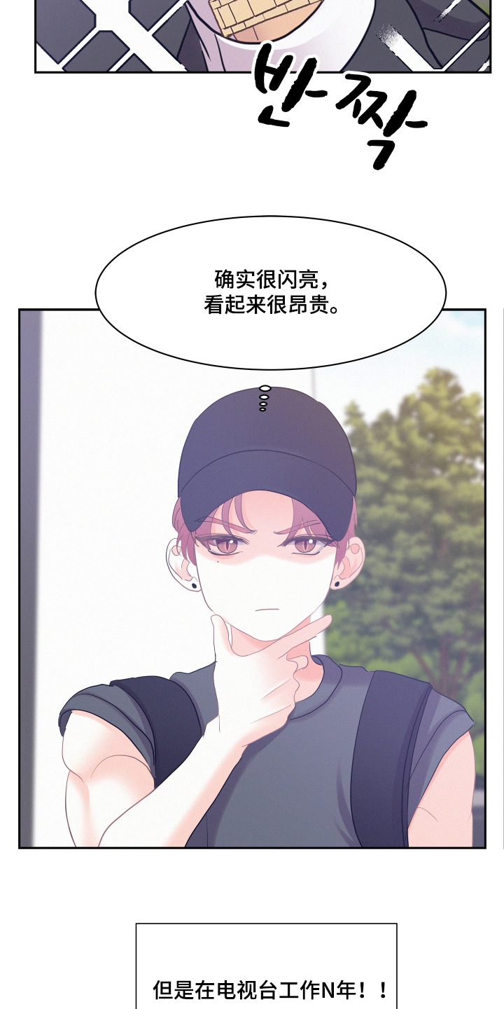 第239话20