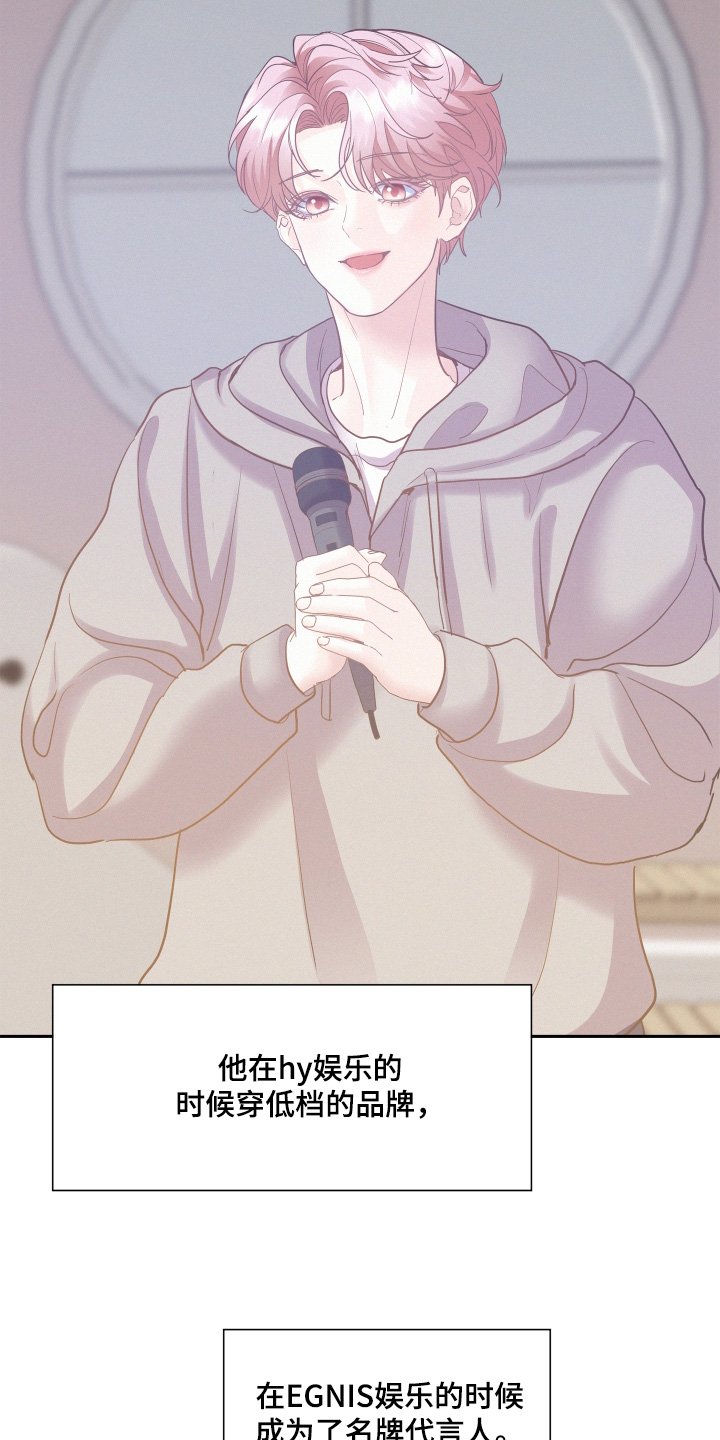 第239话22