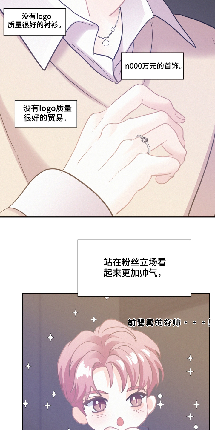 第239话25
