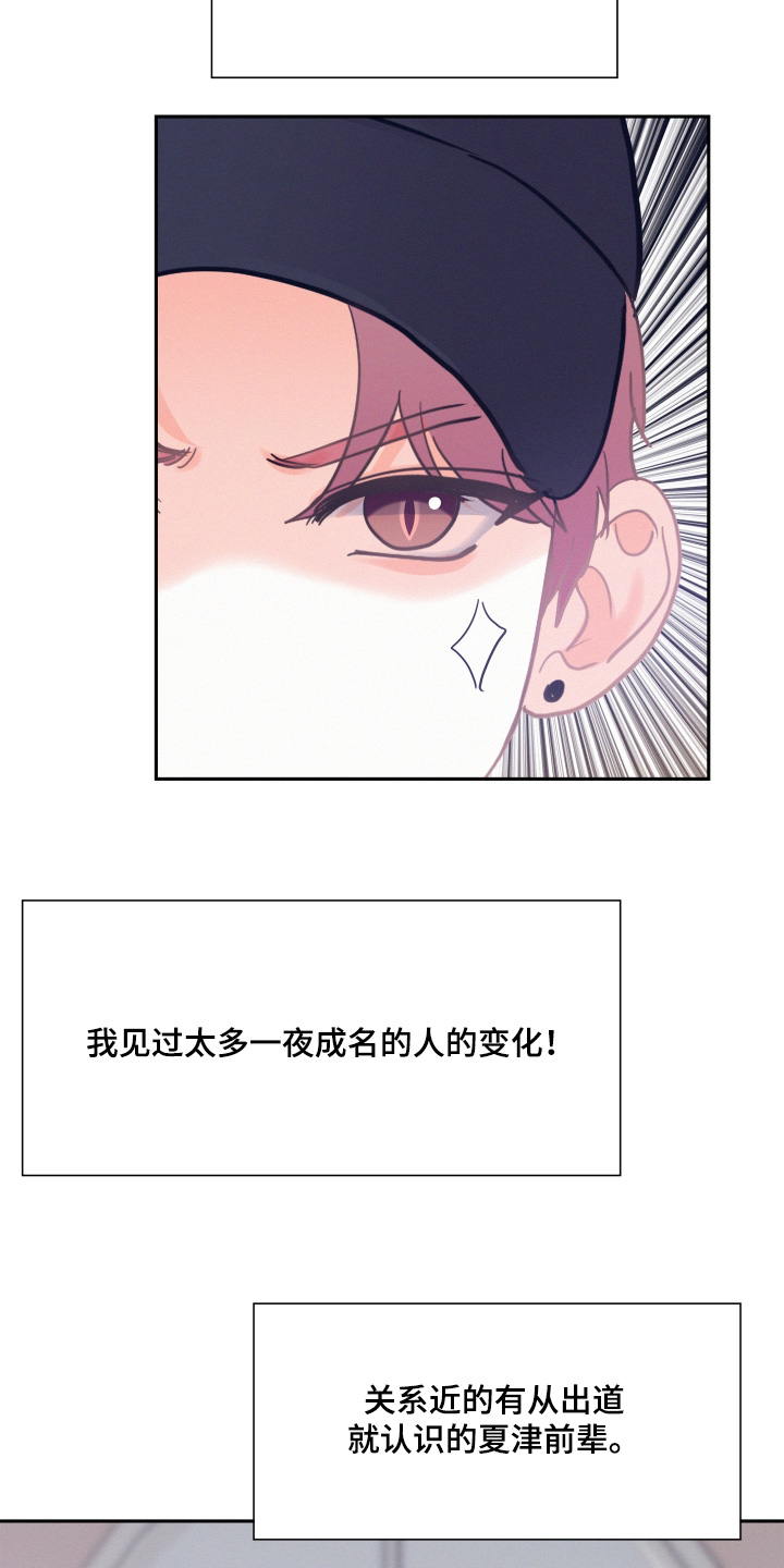 第239话21