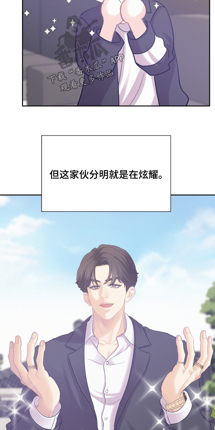 第239话26