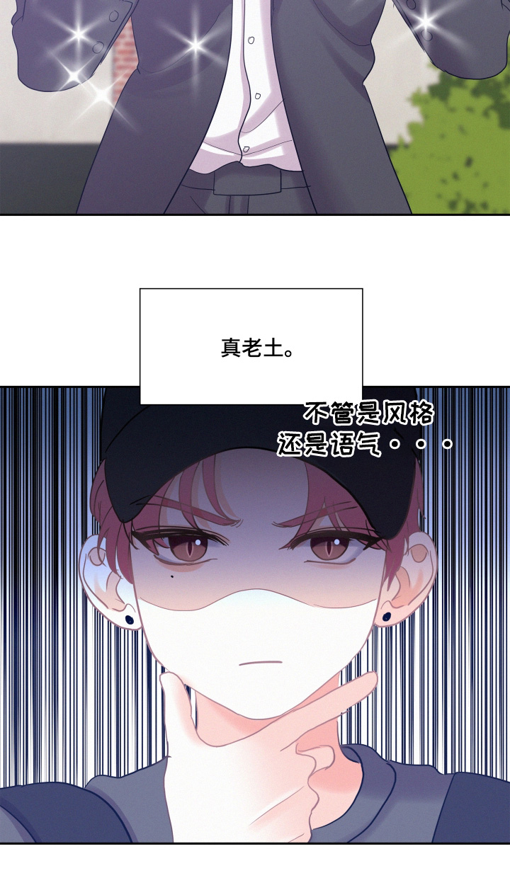 第239话27