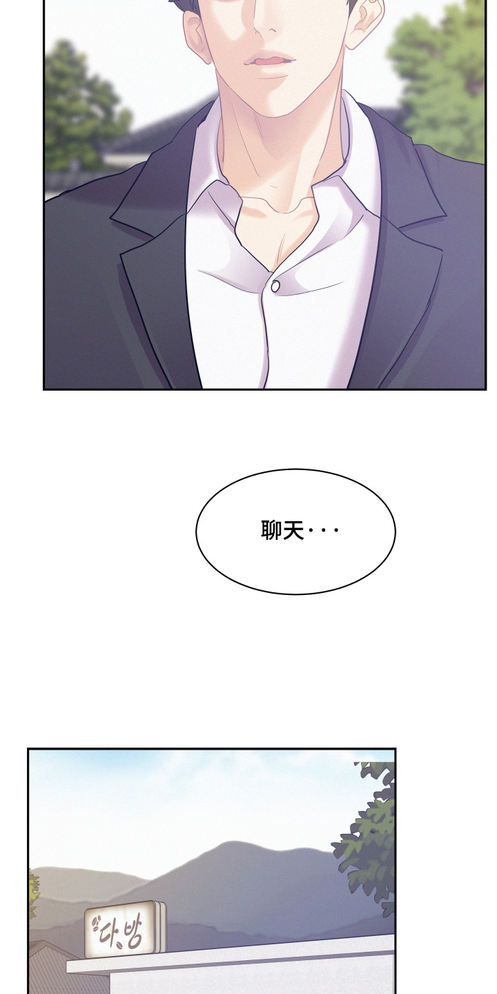第239话5
