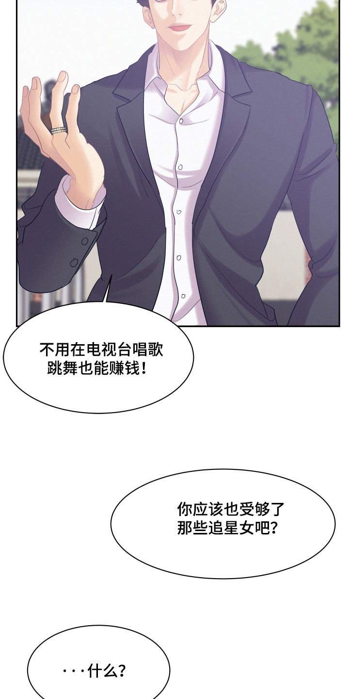 第240话6