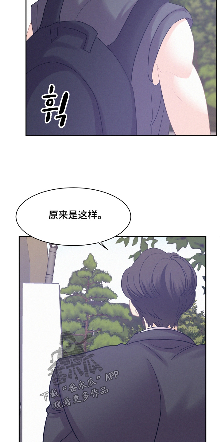 第240话10