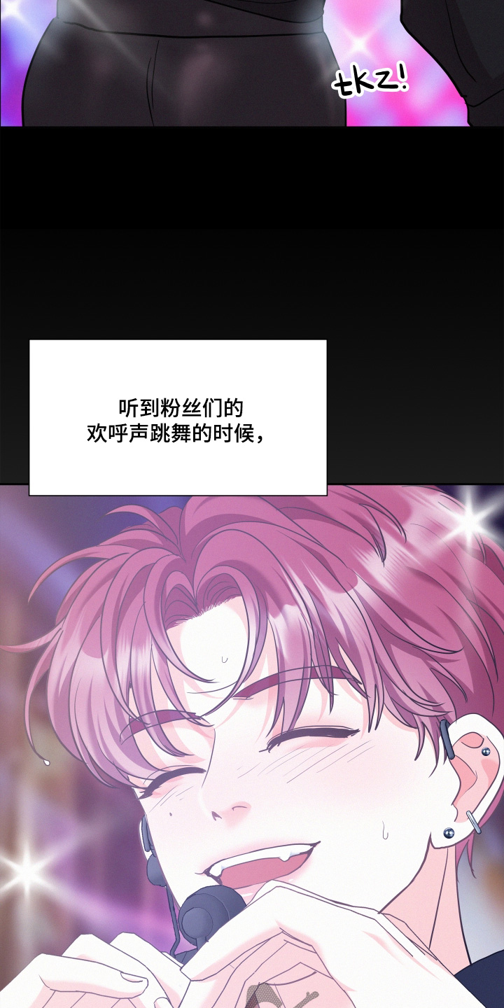 第240话21