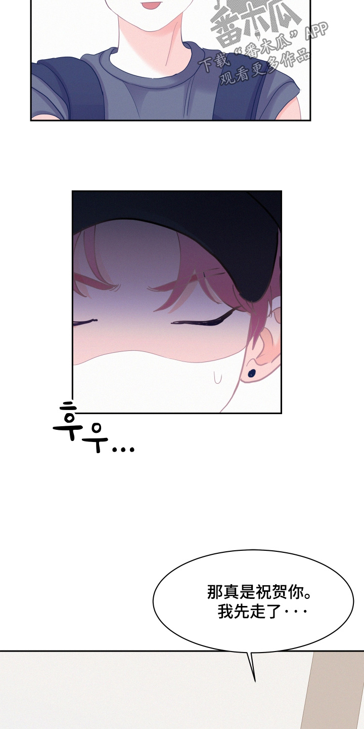 第240话4