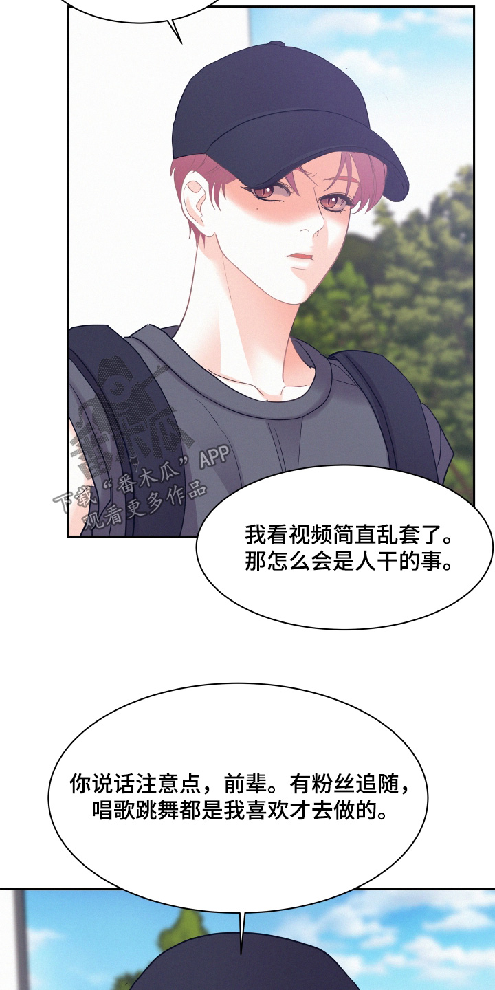 第240话7
