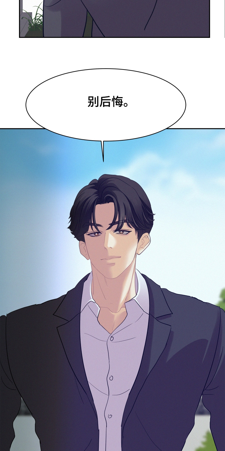 第240话11