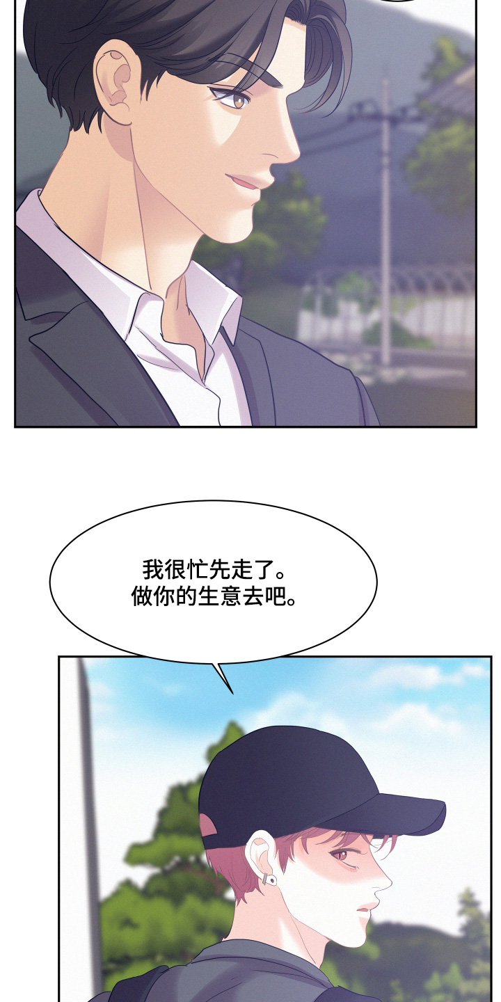 第240话9