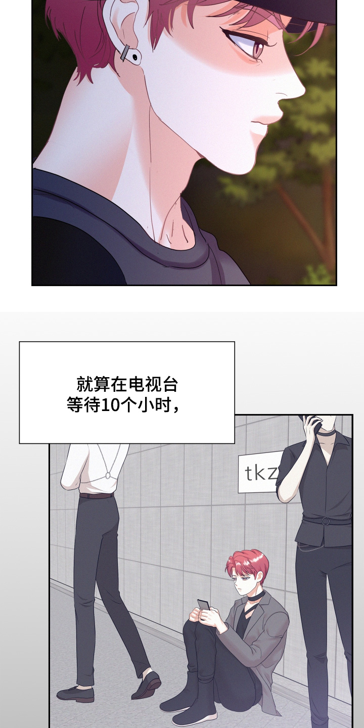 第240话15