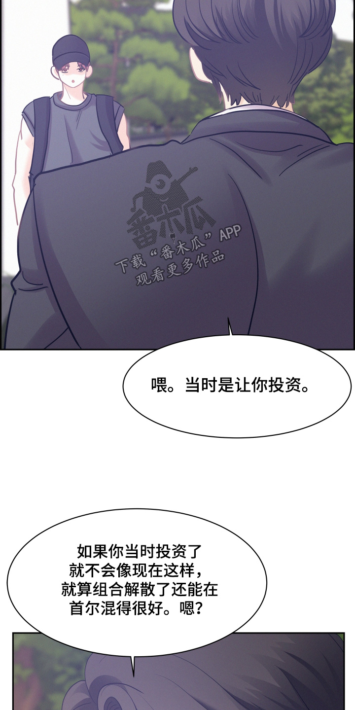 第240话2