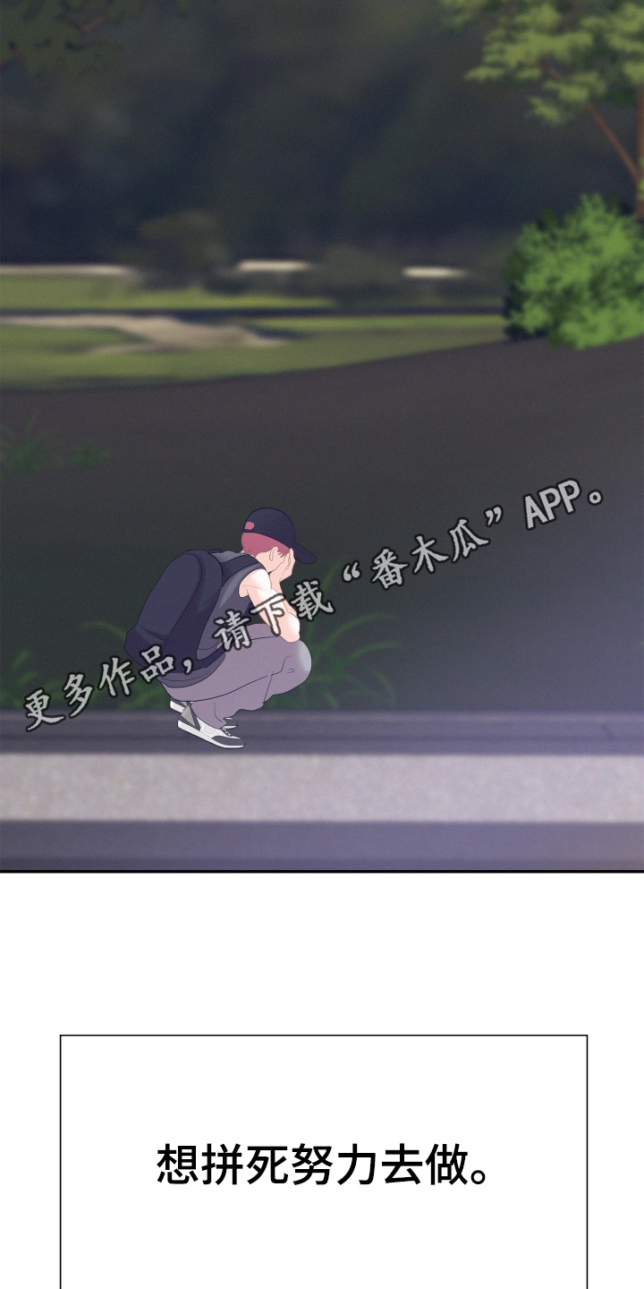 第240话26