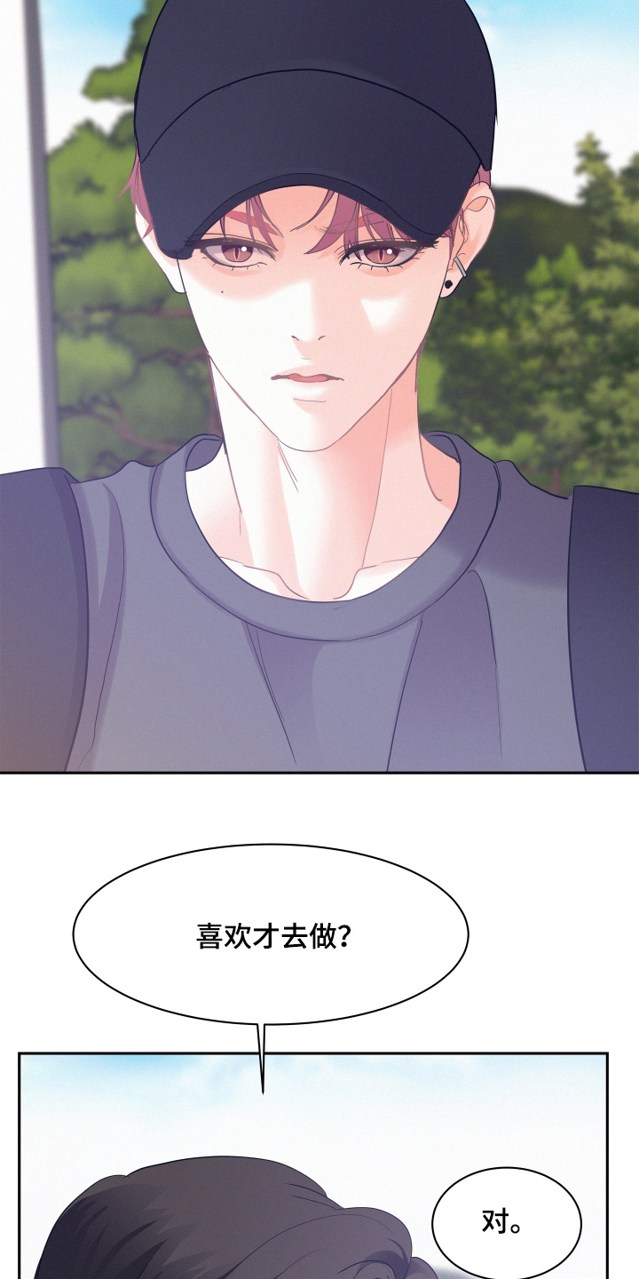 第240话8