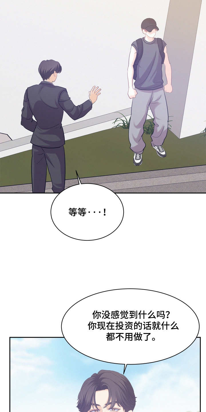 第240话5