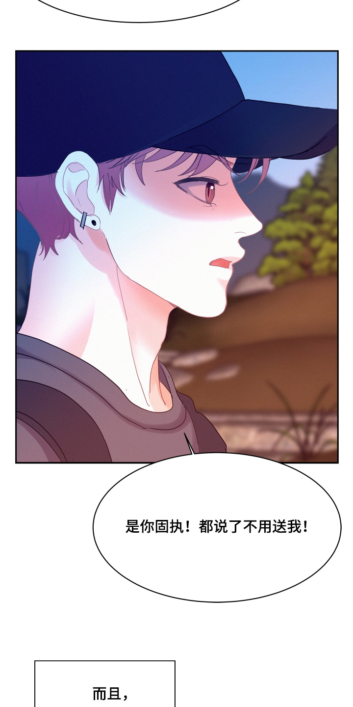 第242话8