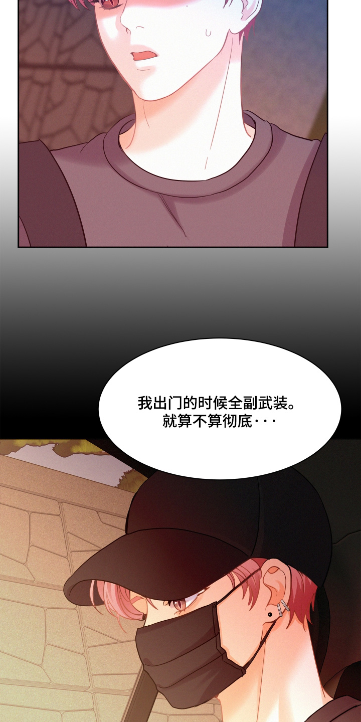 第242话12