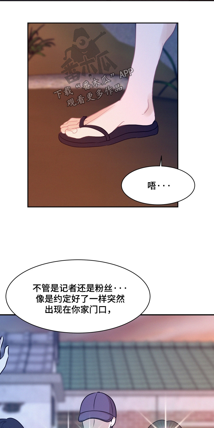 第242话10
