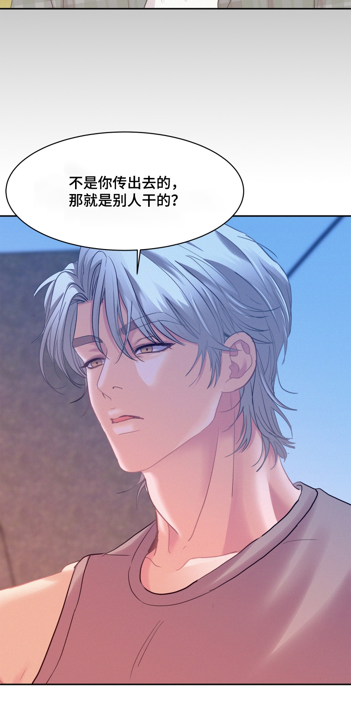 第242话14