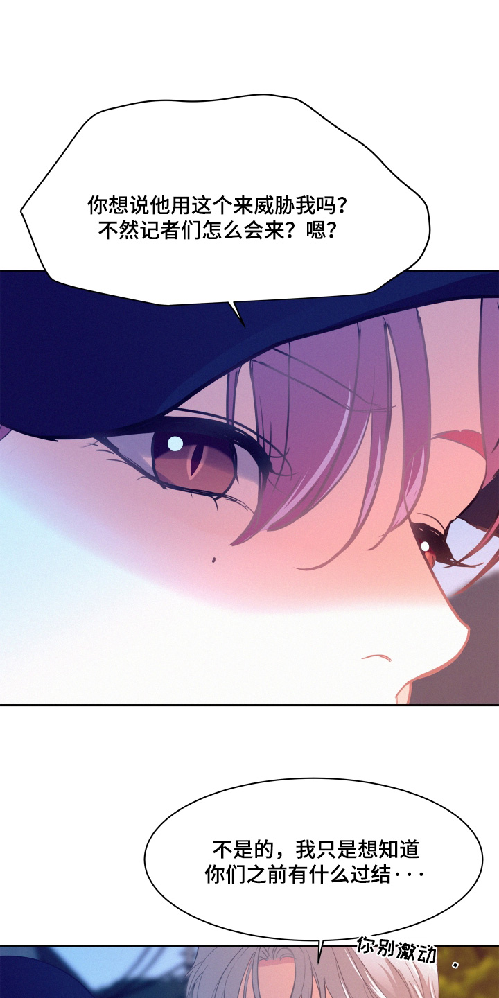 第242话19