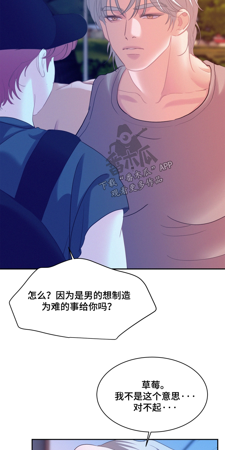 第242话20