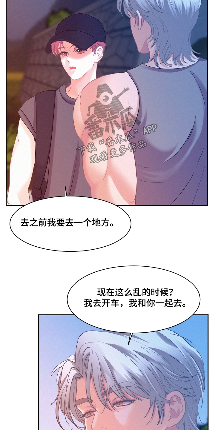 第242话3