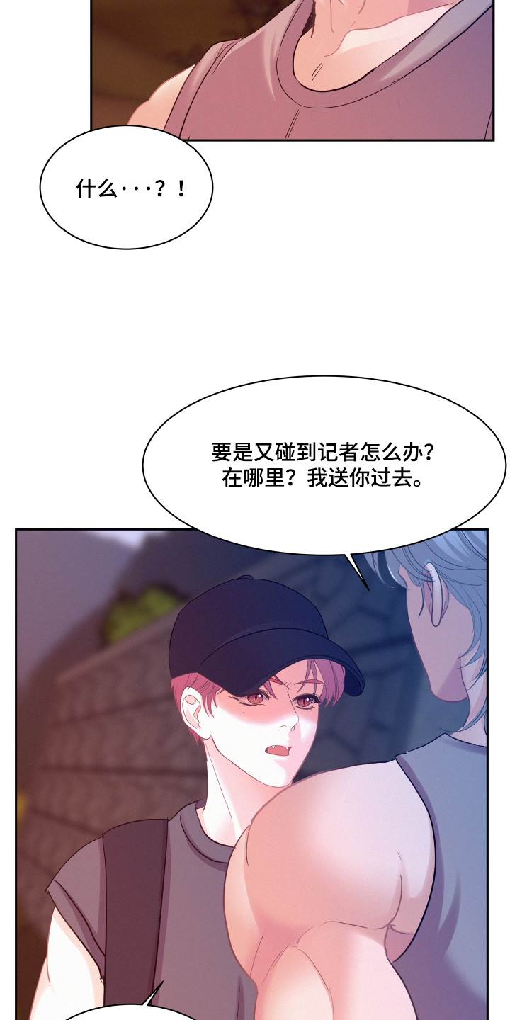 第242话5
