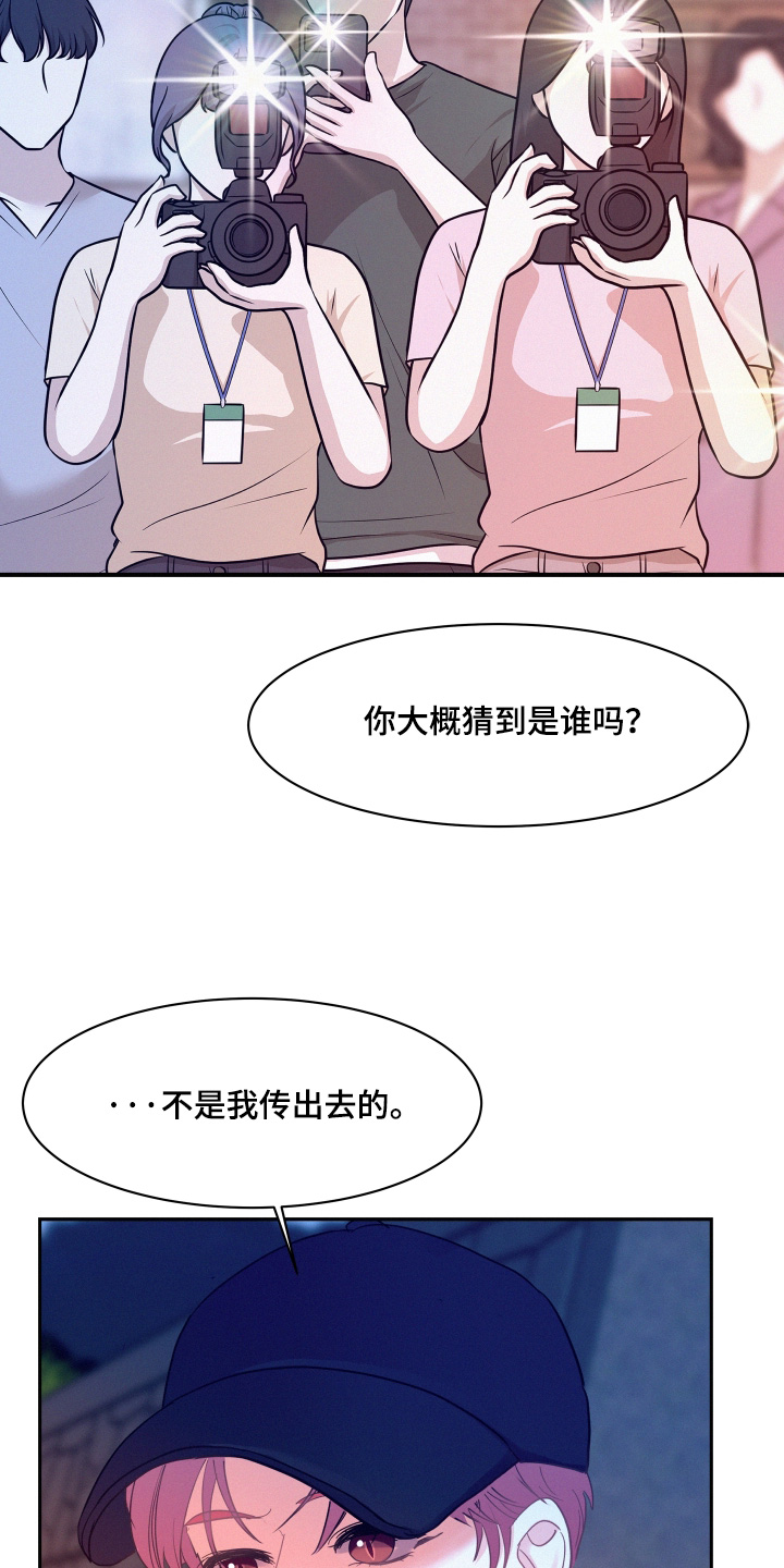 第242话11