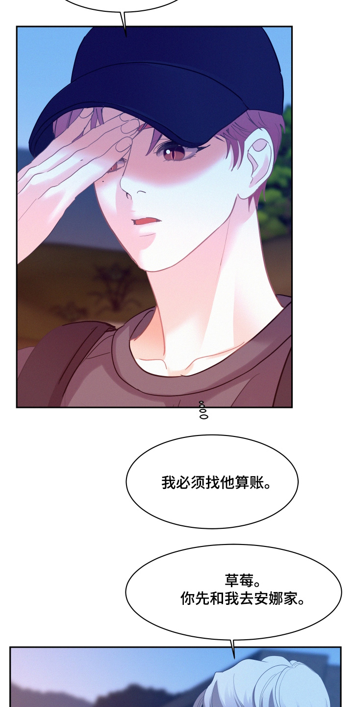 第242话2