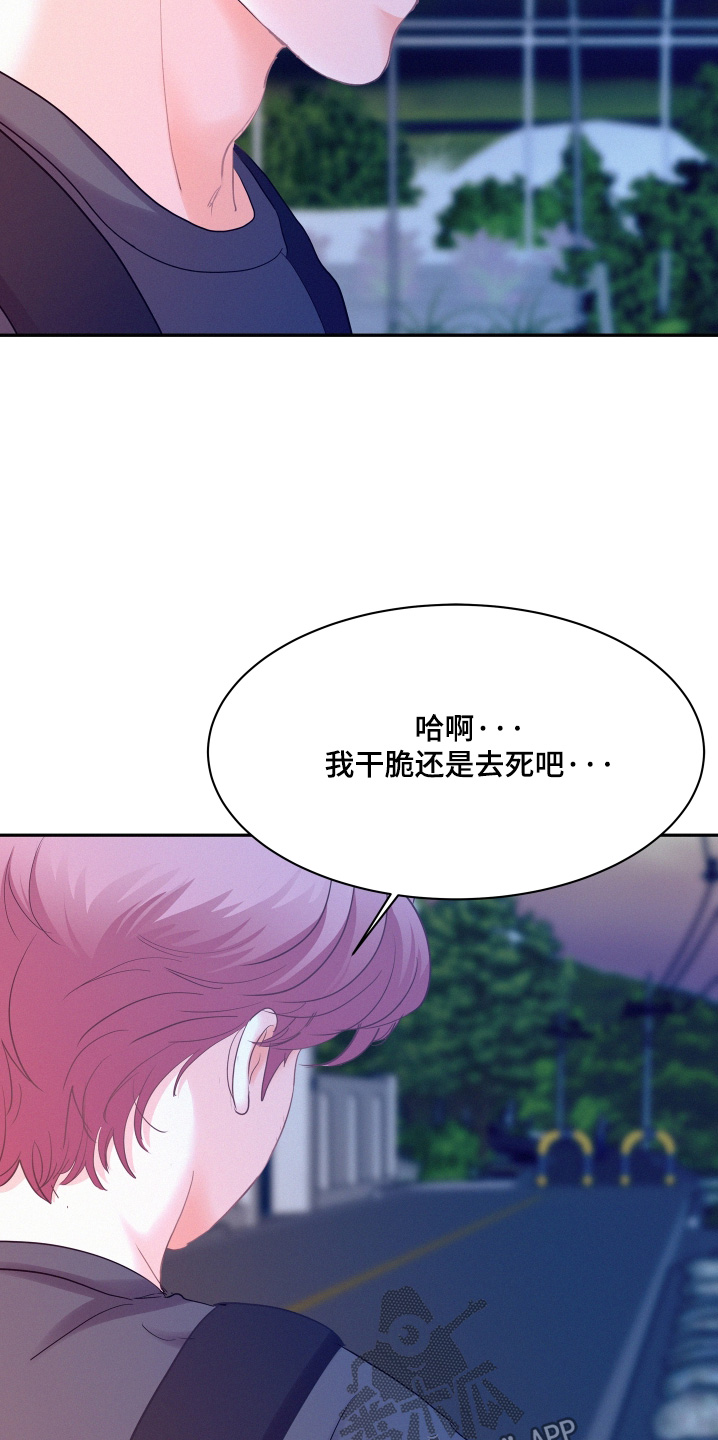 第243话22