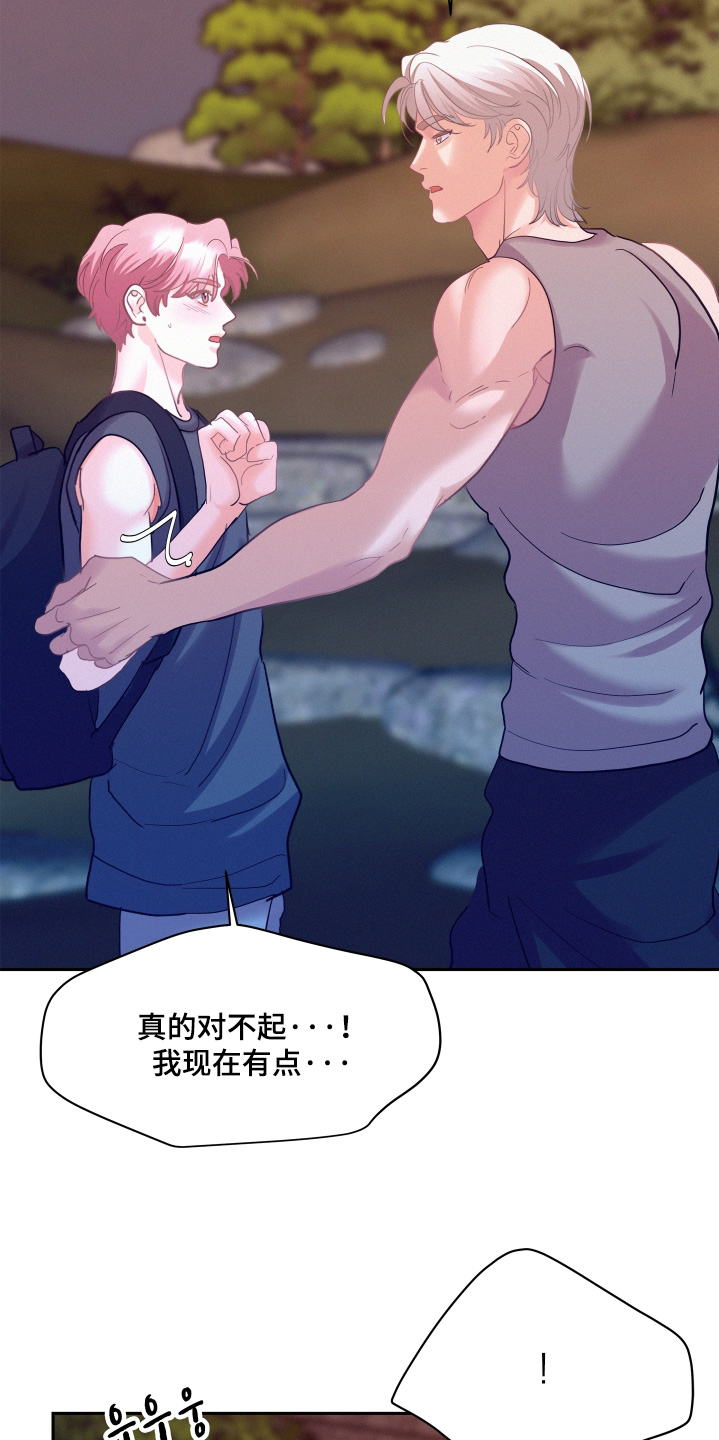 第243话9