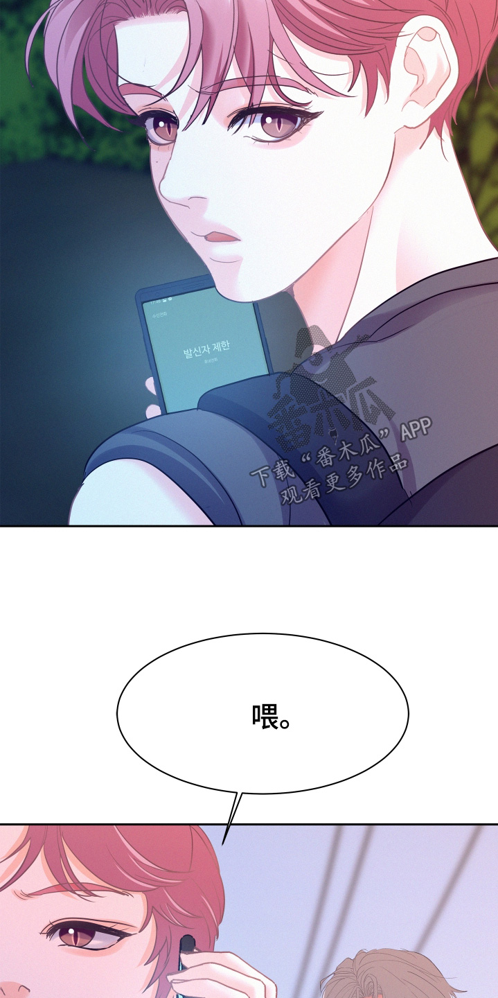 第243话11