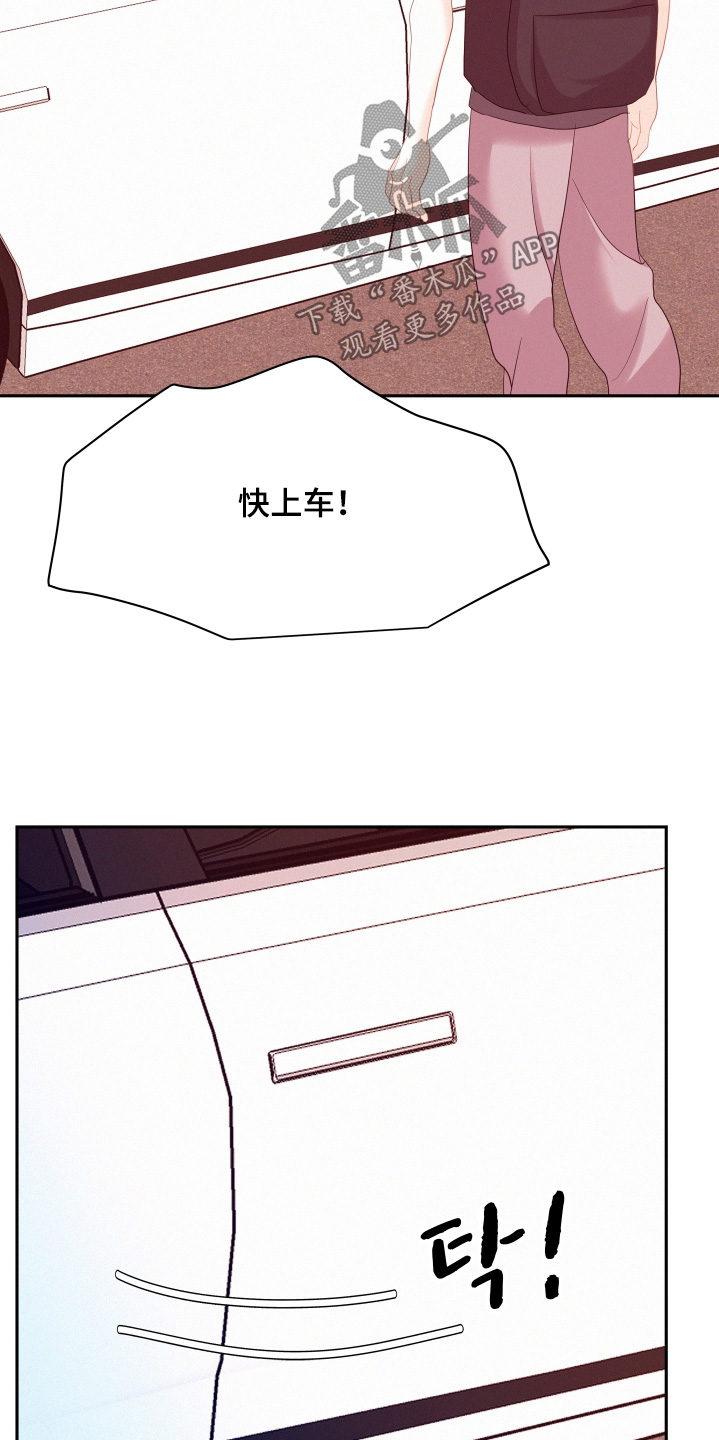 第243话27