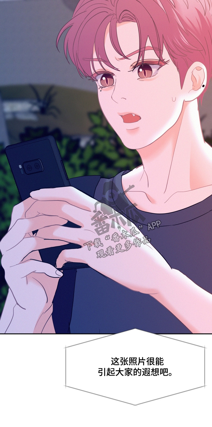 第243话18