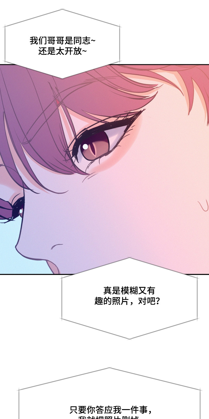 第243话19