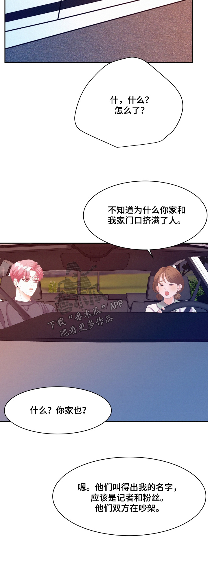 第243话28