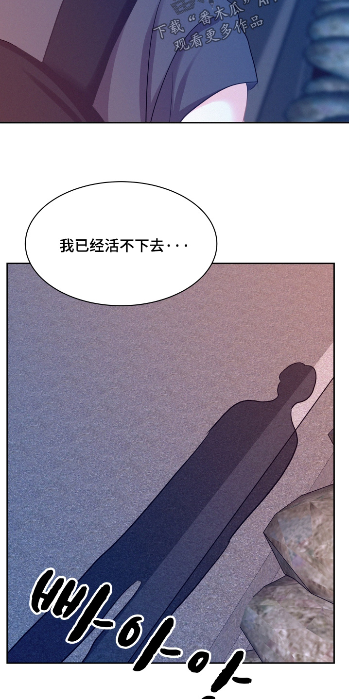 第243话23