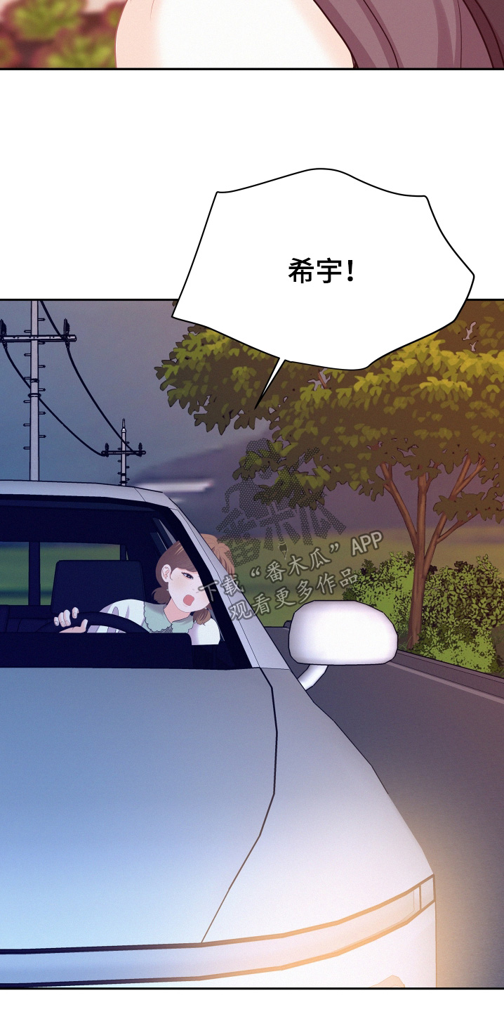 第243话25