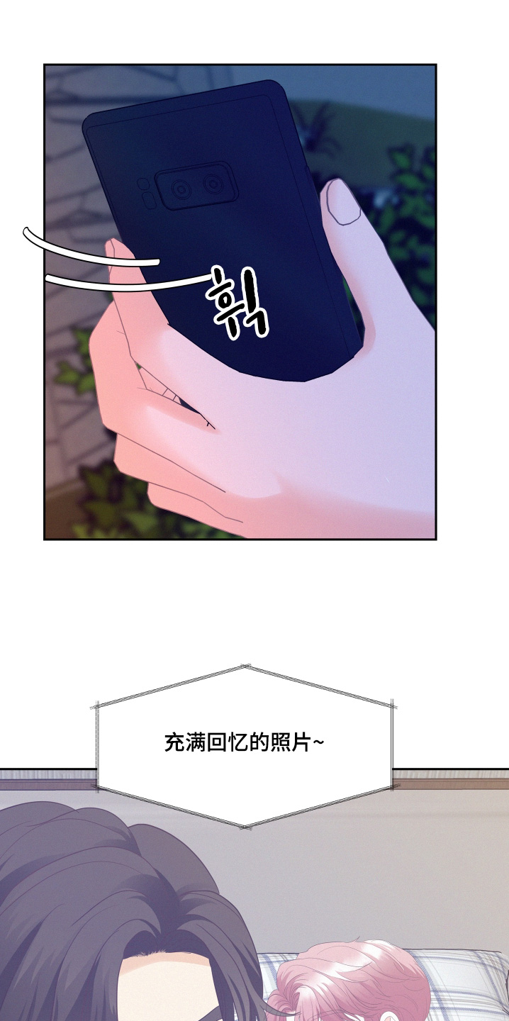 第243话16
