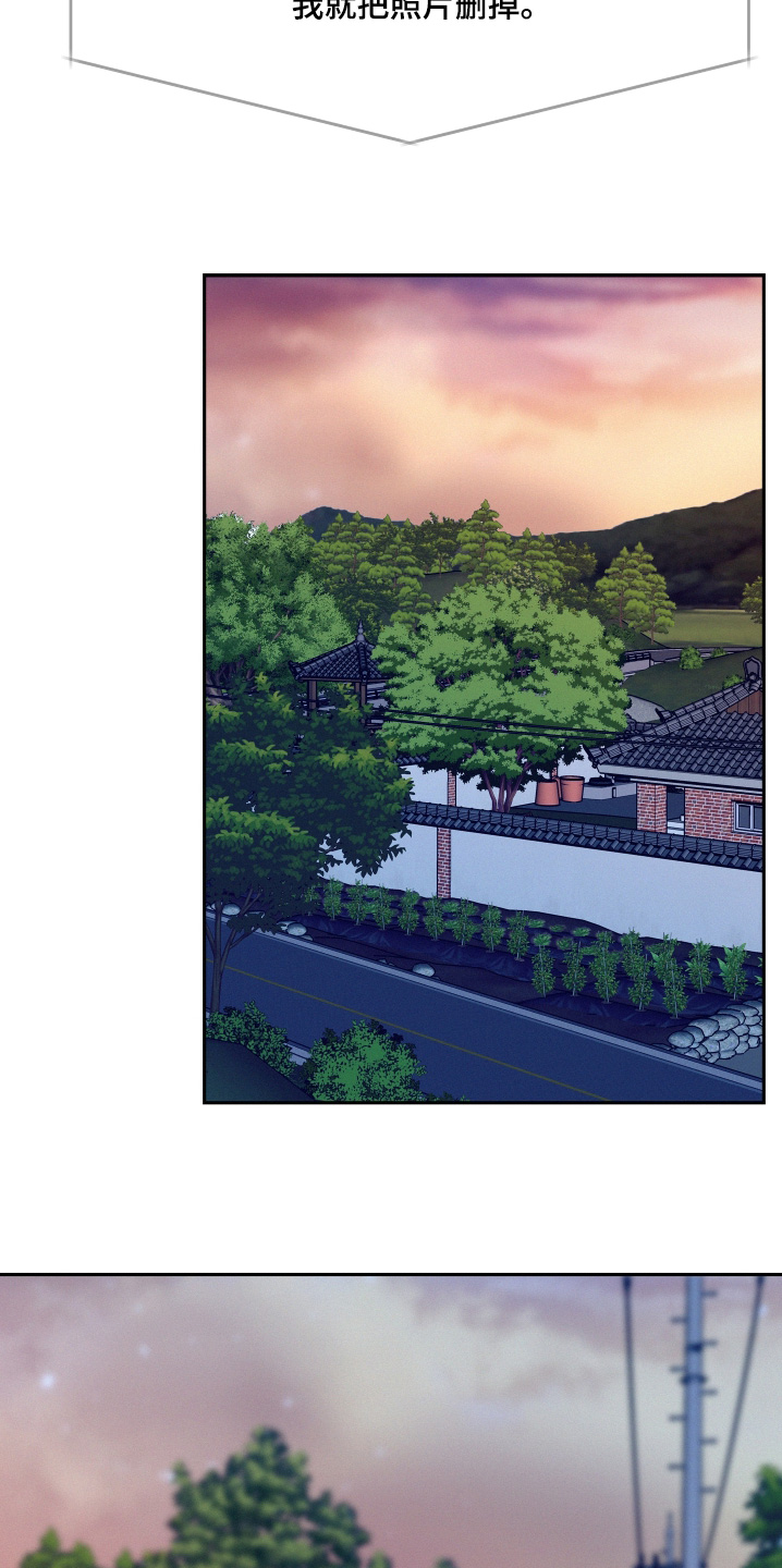 第243话20
