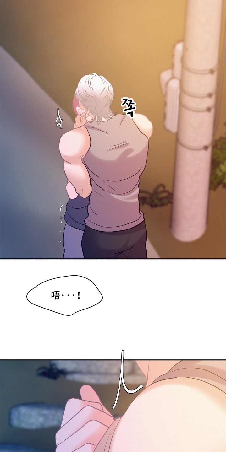 第243话3