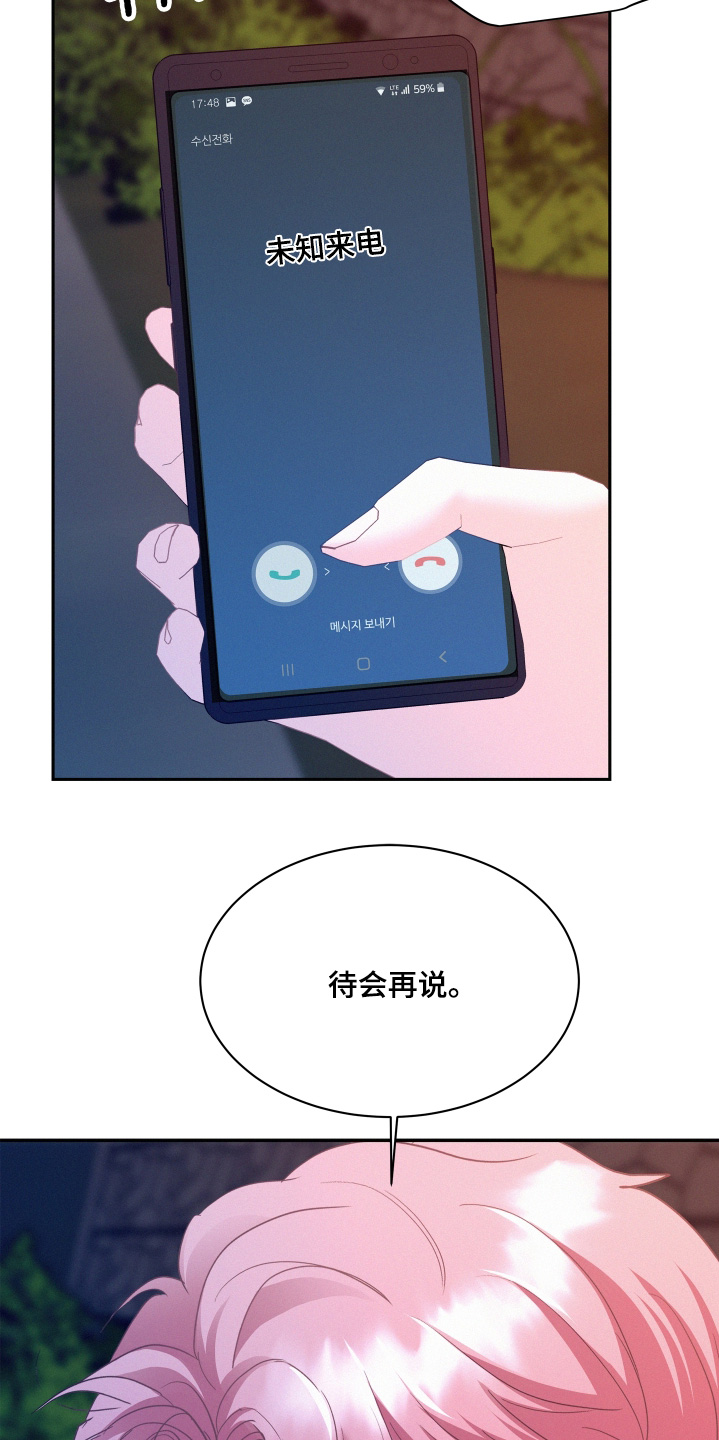 第243话10