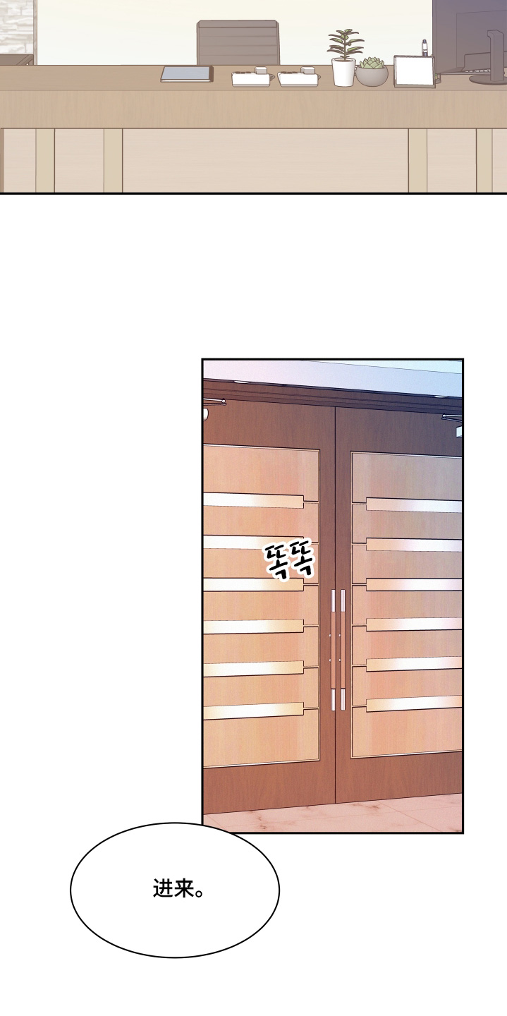 第244话4