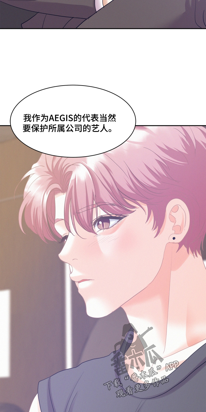 第244话15
